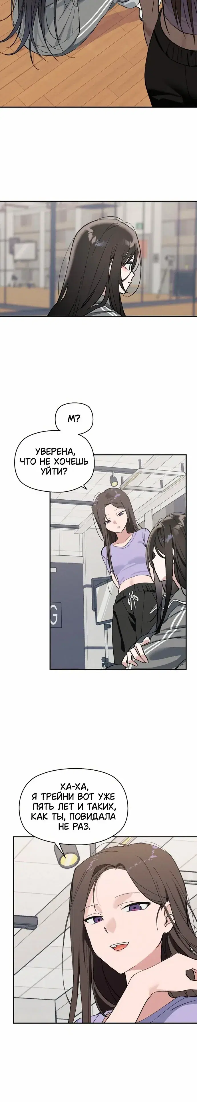 Page 7.001
