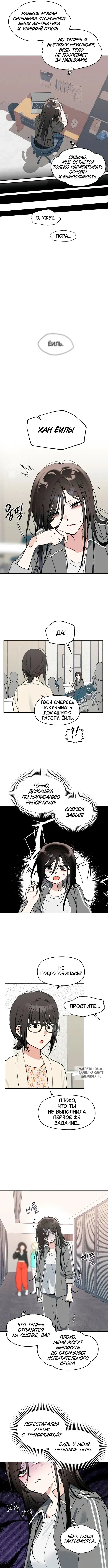 Page 7.000