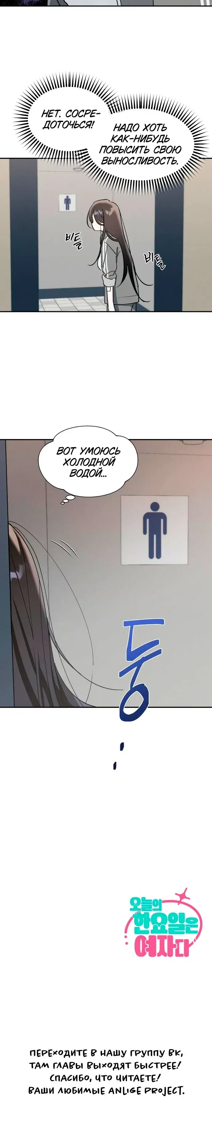 Page 7.001
