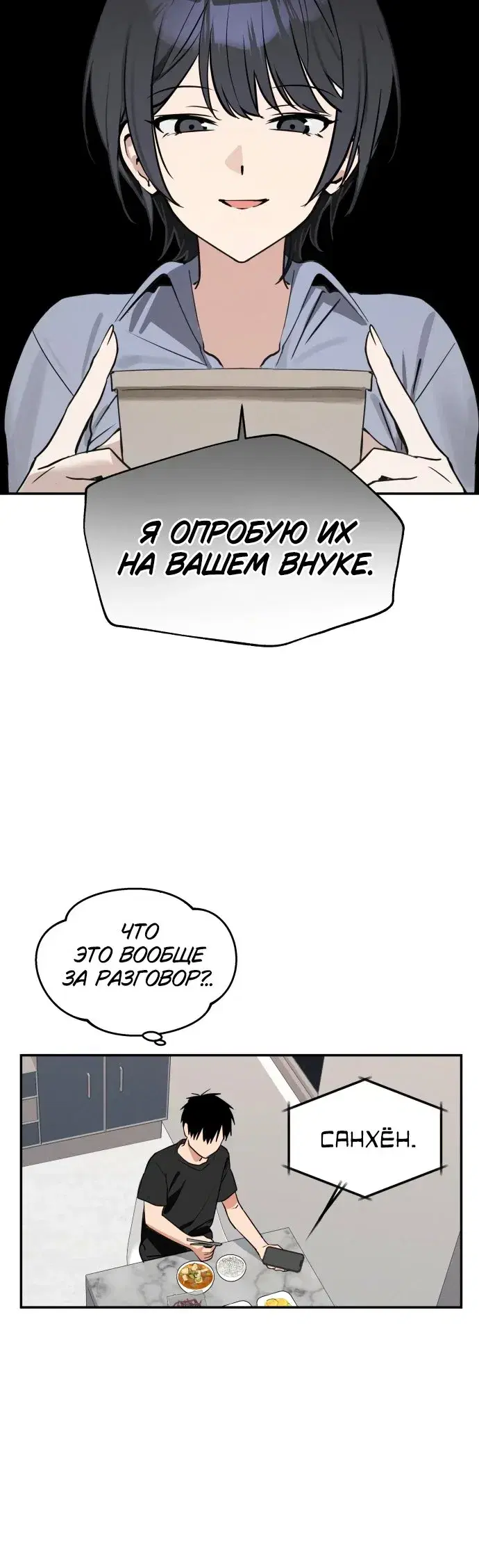 Page 7.001
