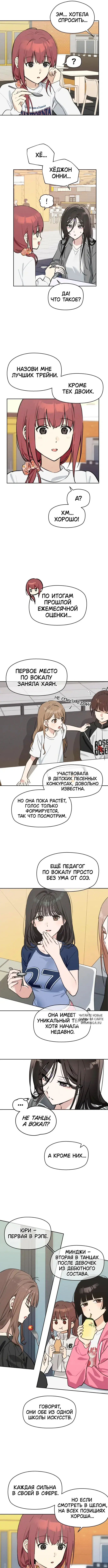 Page 7.000