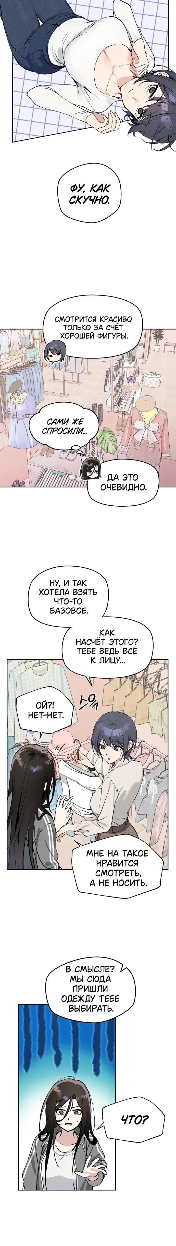 Page 7.001