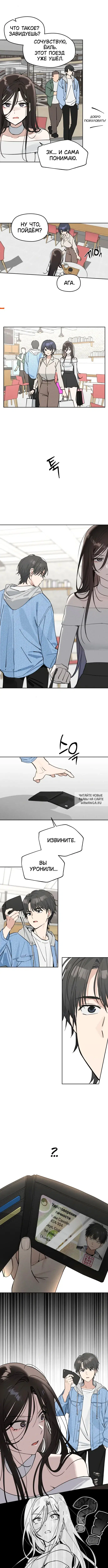 Page 7.000