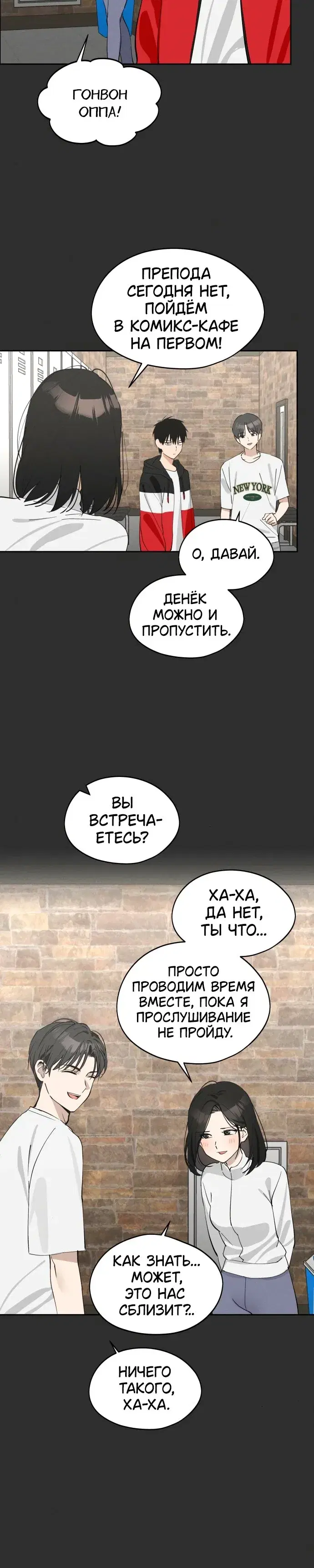 Page 7.001
