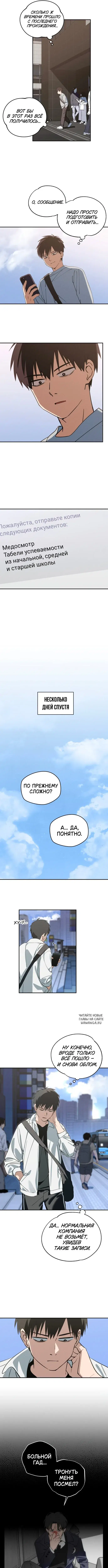Page 8.000