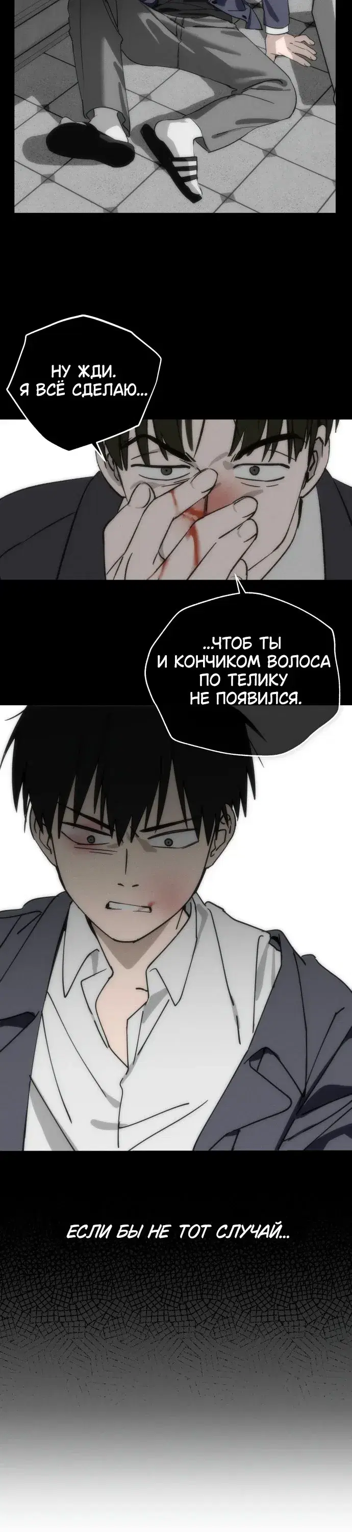 Page 8.001