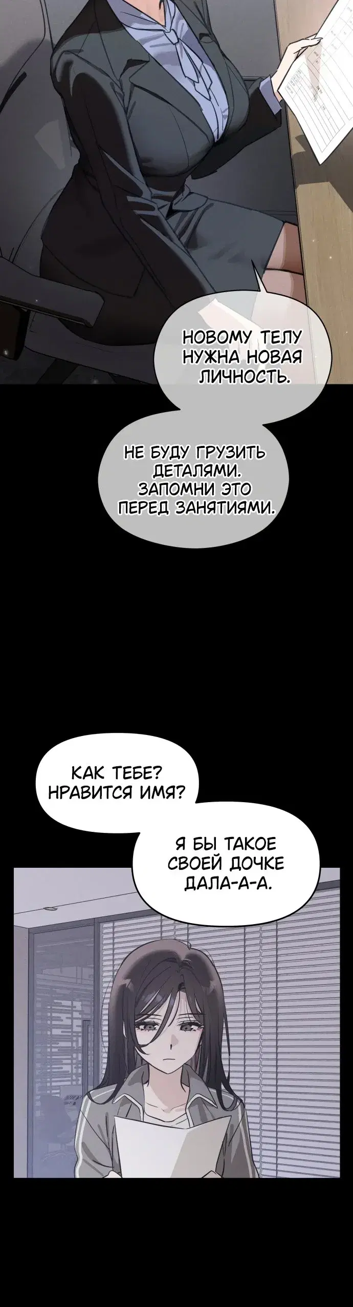 Page 8.001