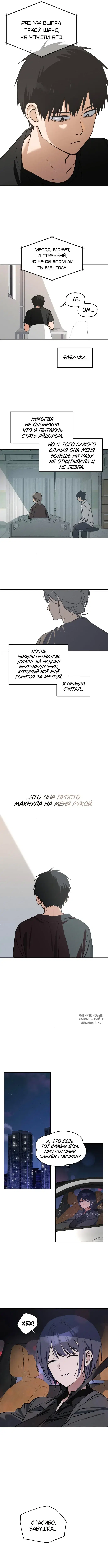 Page 8.000