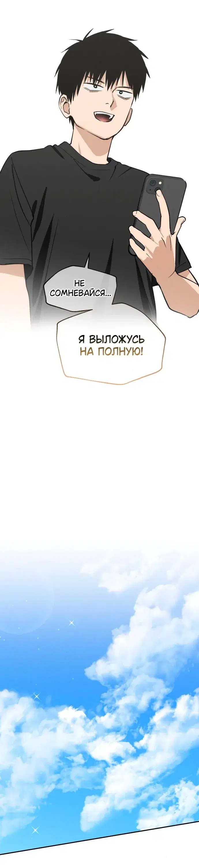 Page 8.001