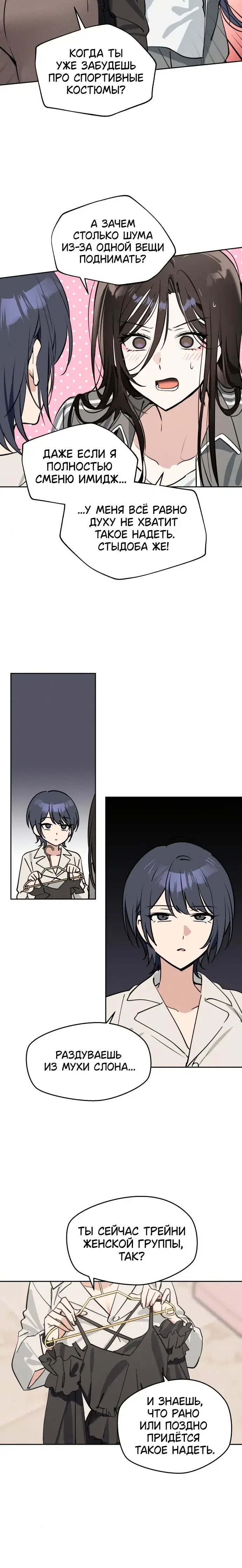 Page 8.001