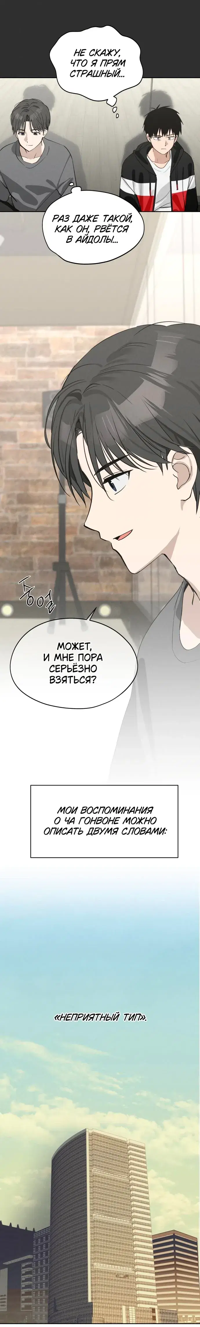 Page 8.001