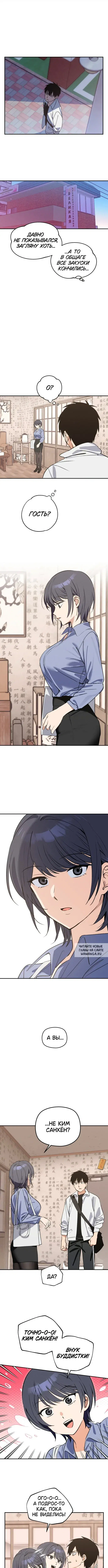 Page 9.000