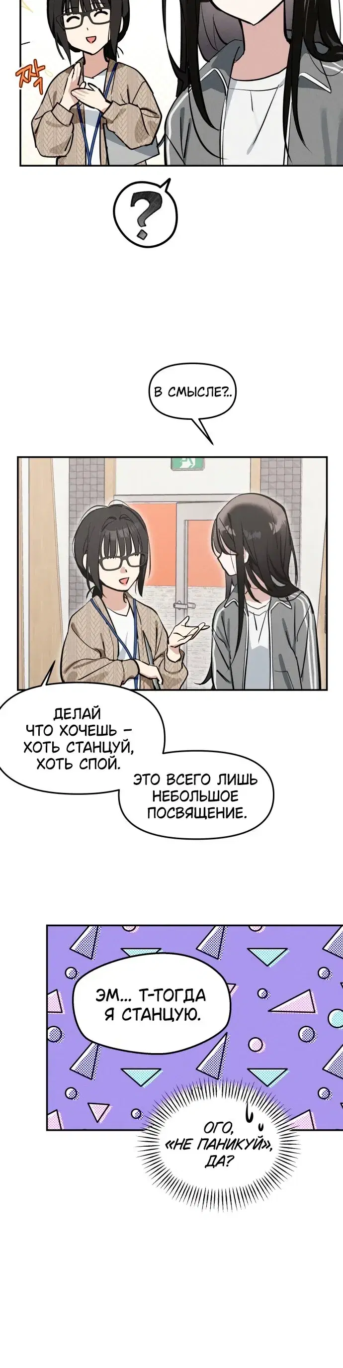Page 9.001