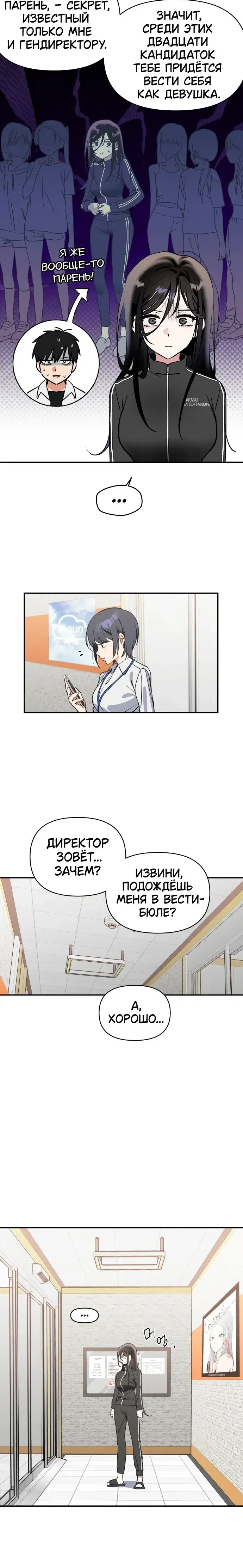 Page 9.001