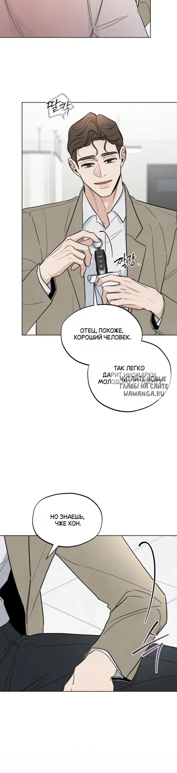 Page 15.000