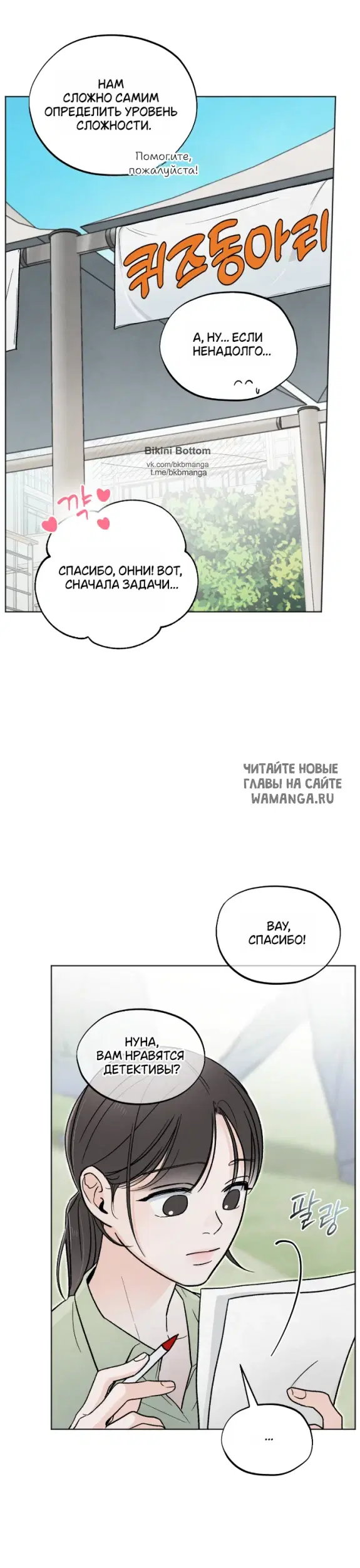 Page 15.000