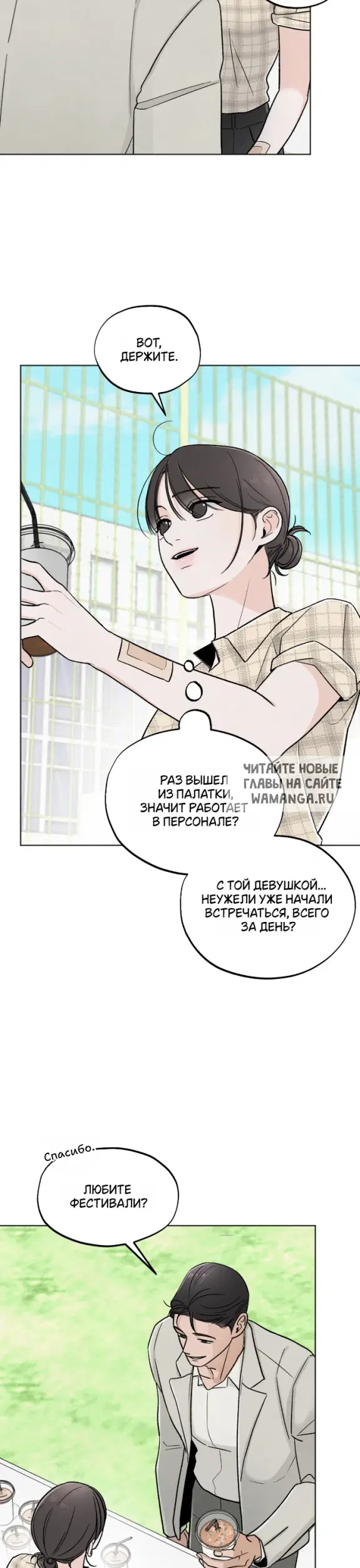 Page 15.000