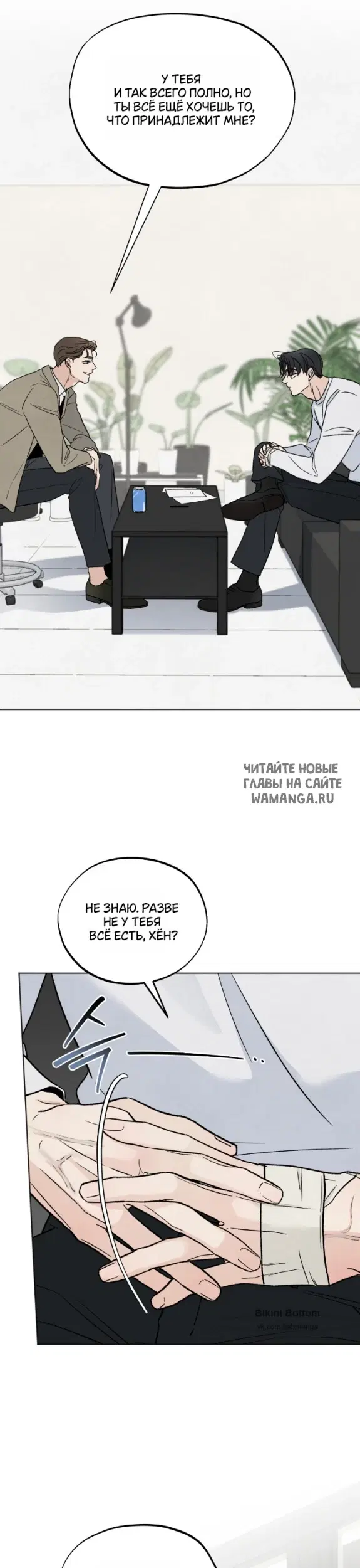 Page 16.000