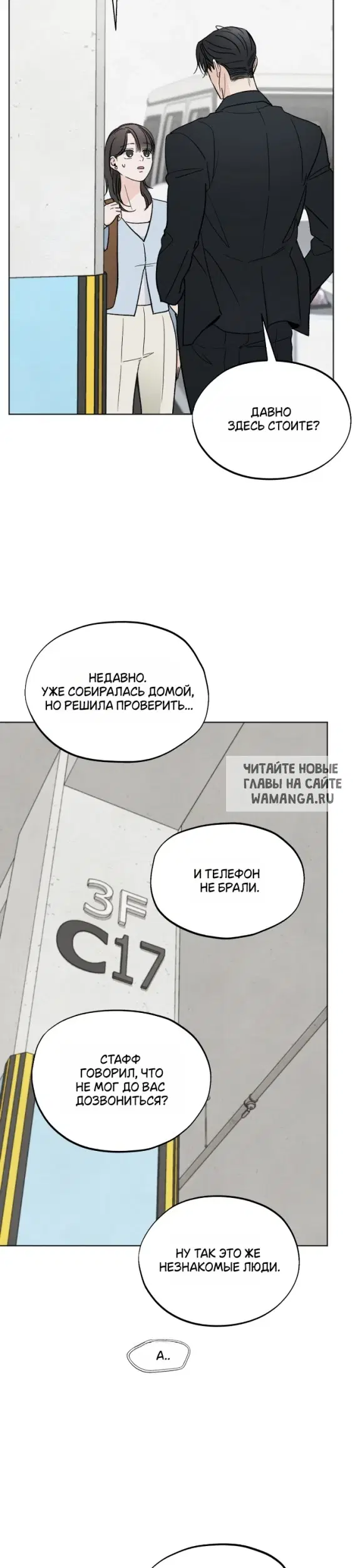 Page 18.000
