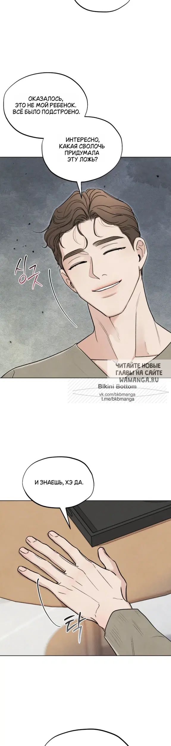 Page 18.000