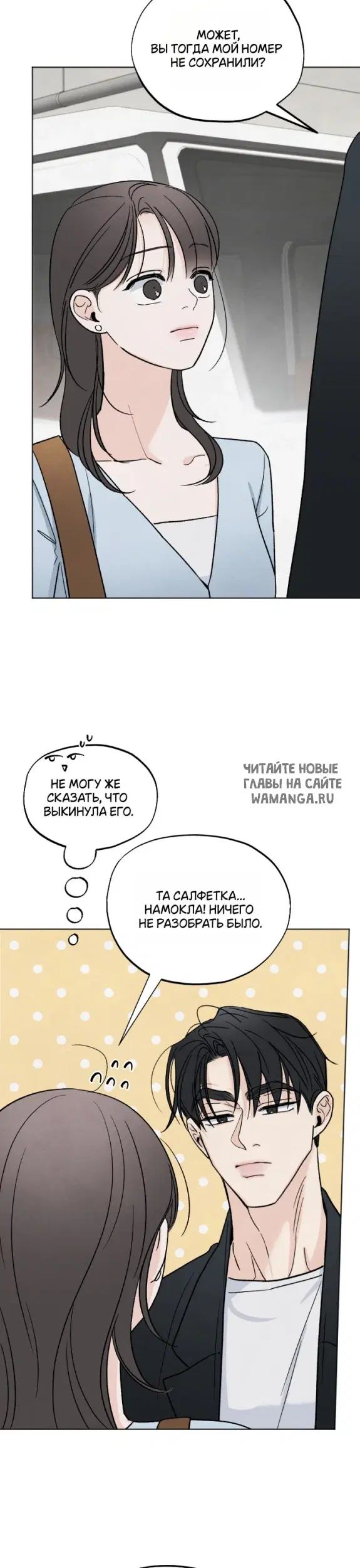 Page 19.000