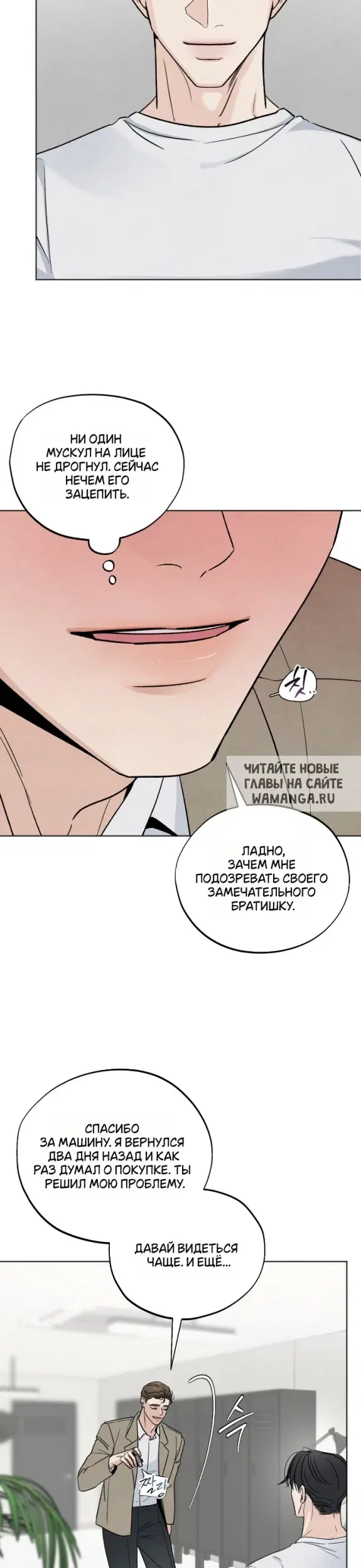Page 19.000