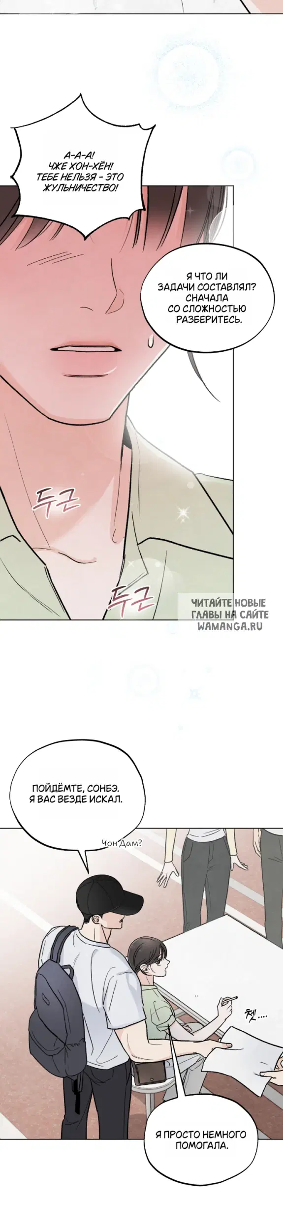 Page 19.000