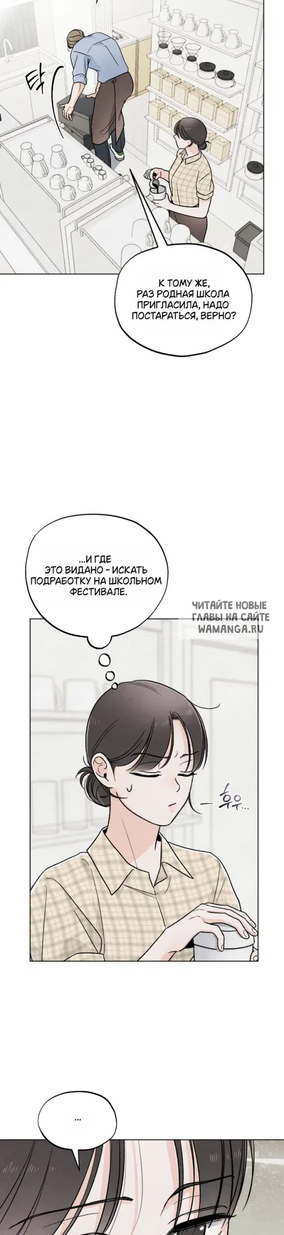 Page 19.000