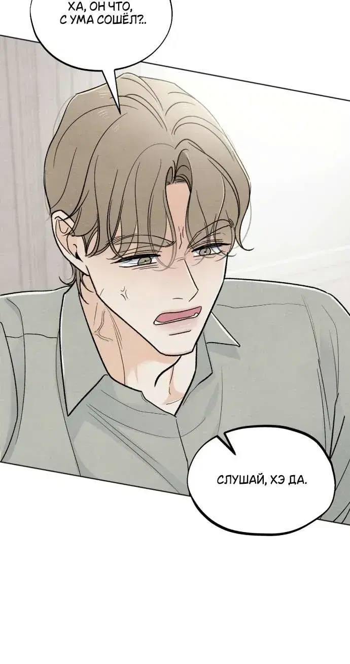 Page 10.001