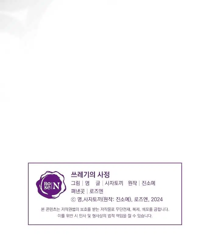 Page 10.001