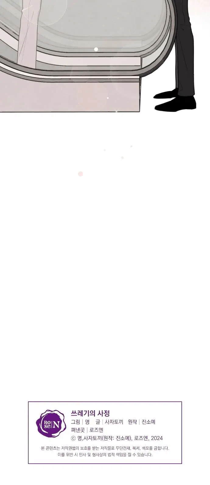 Page 10.001