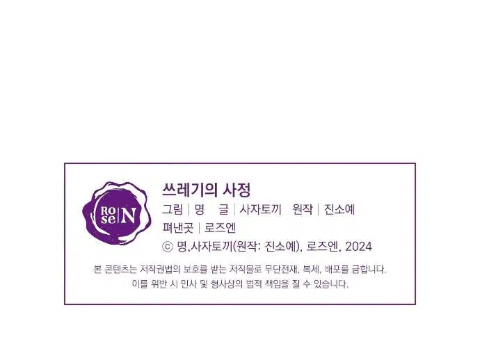 Page 10.001