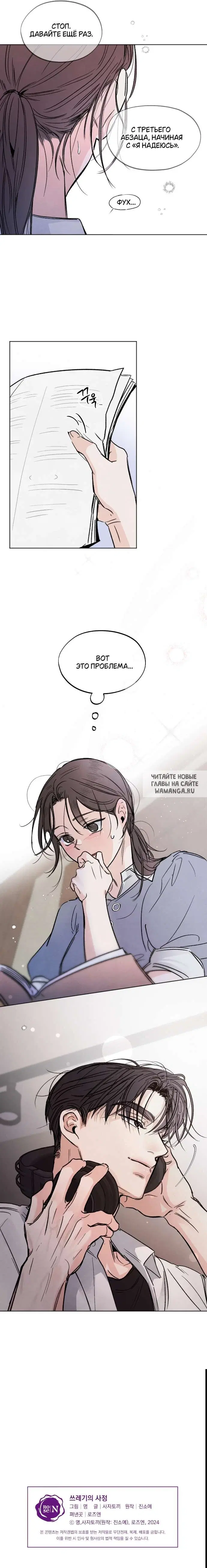 Page 11.000