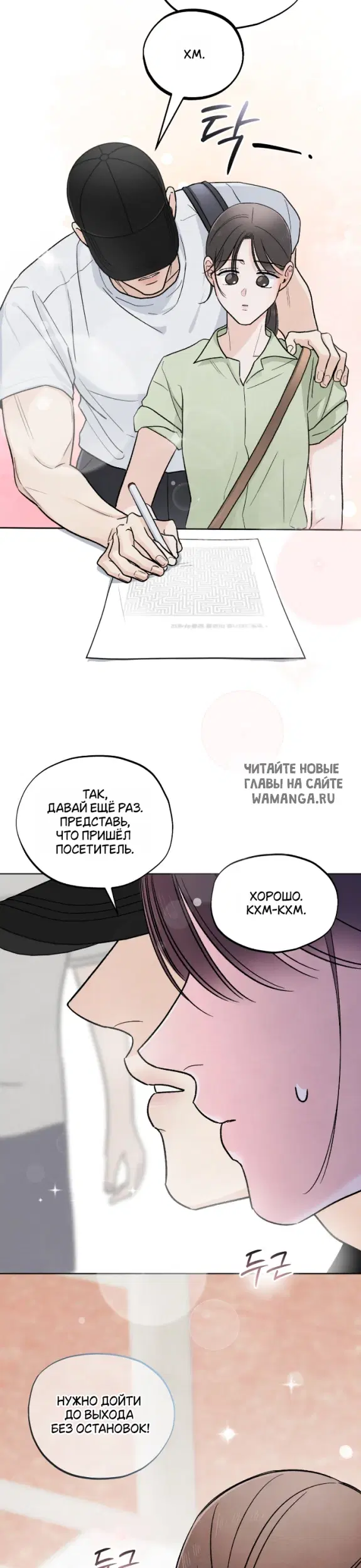 Page 24.000
