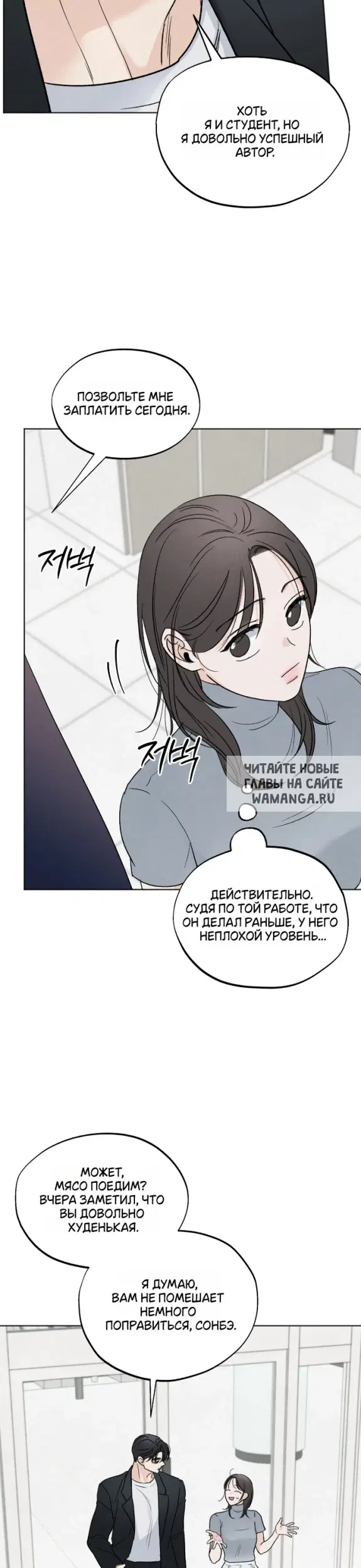 Page 25.000