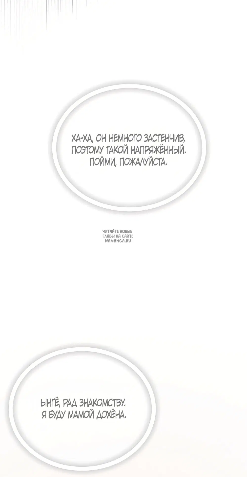 Page 26.000