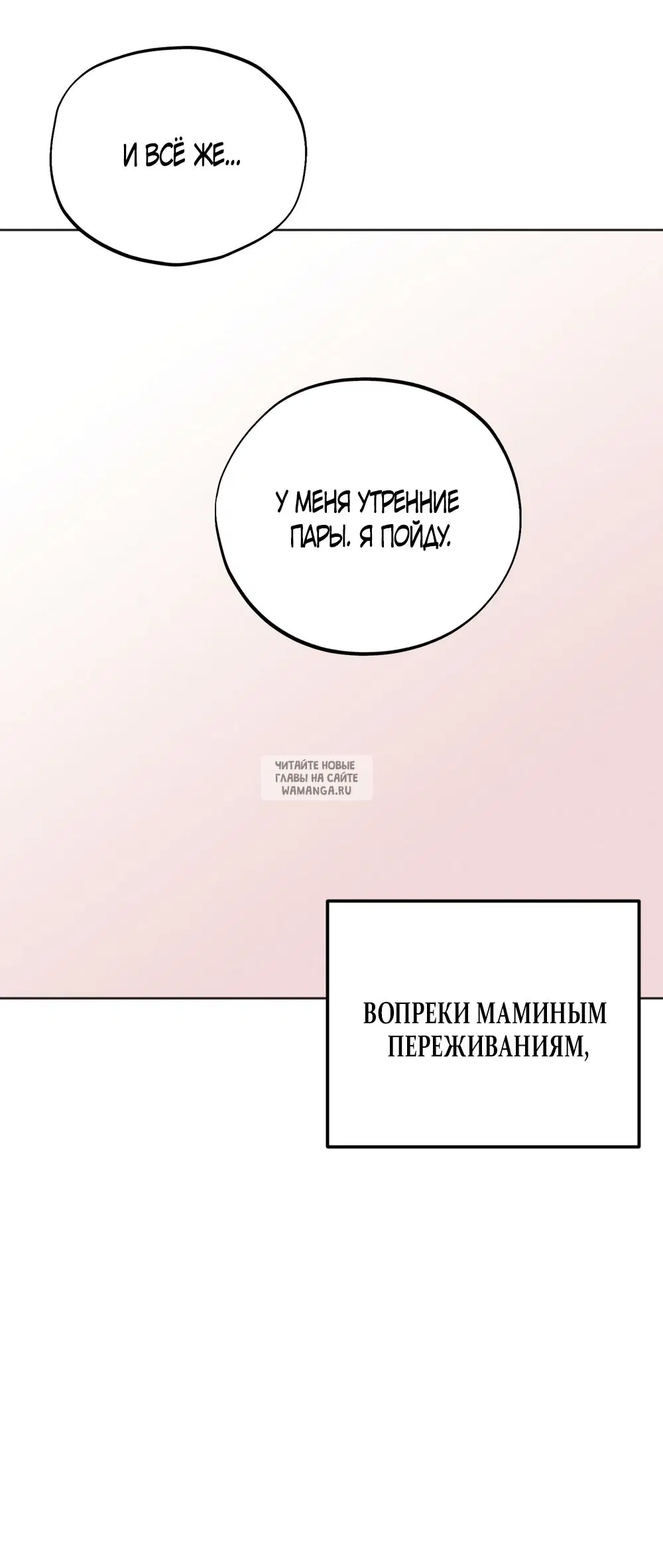 Page 27.000