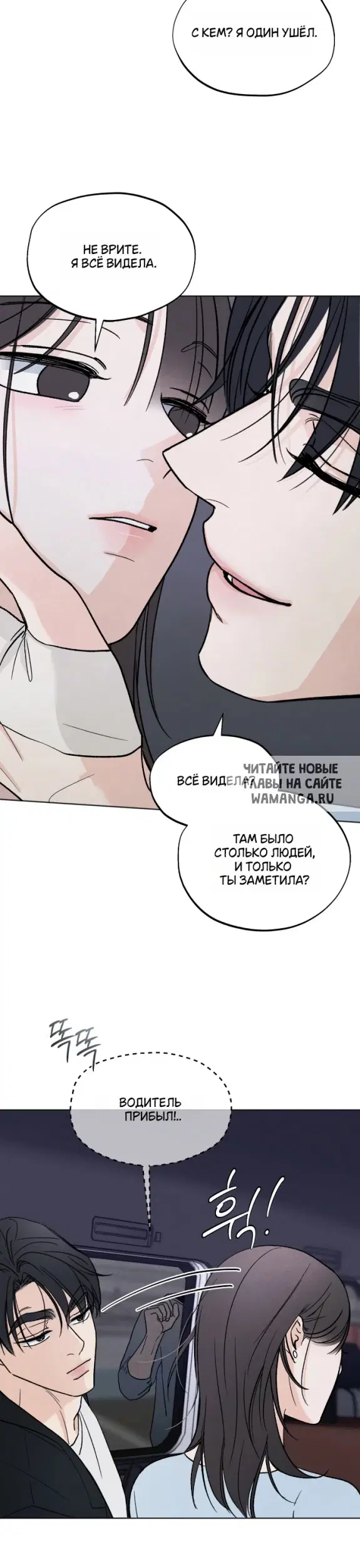 Page 29.000