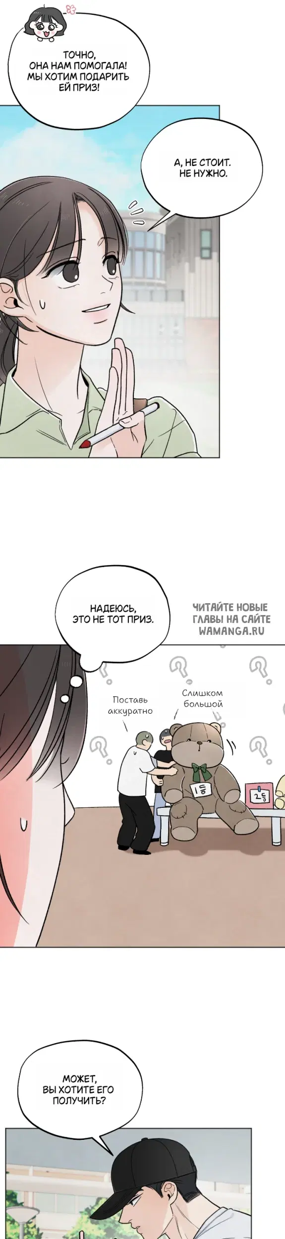Page 20.000