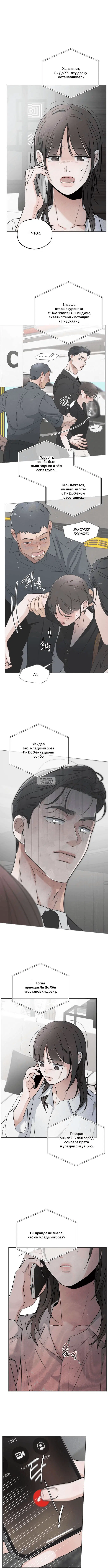 Page 2.000000000