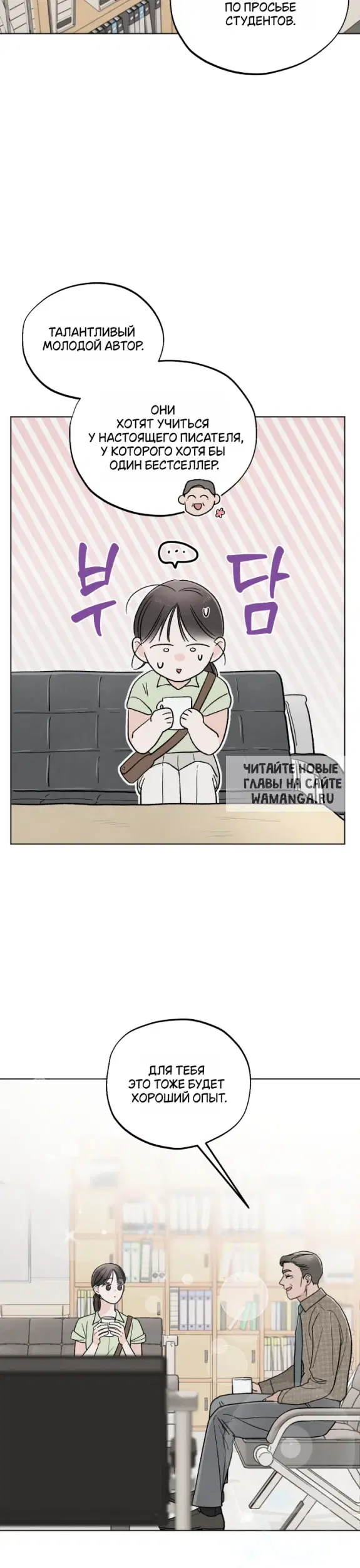 Page 23.000
