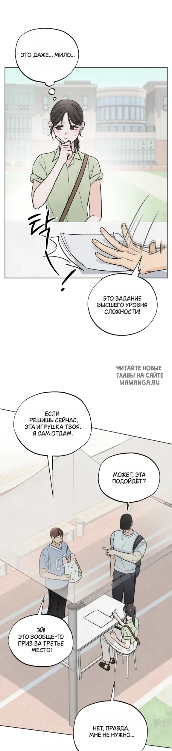Page 23.000