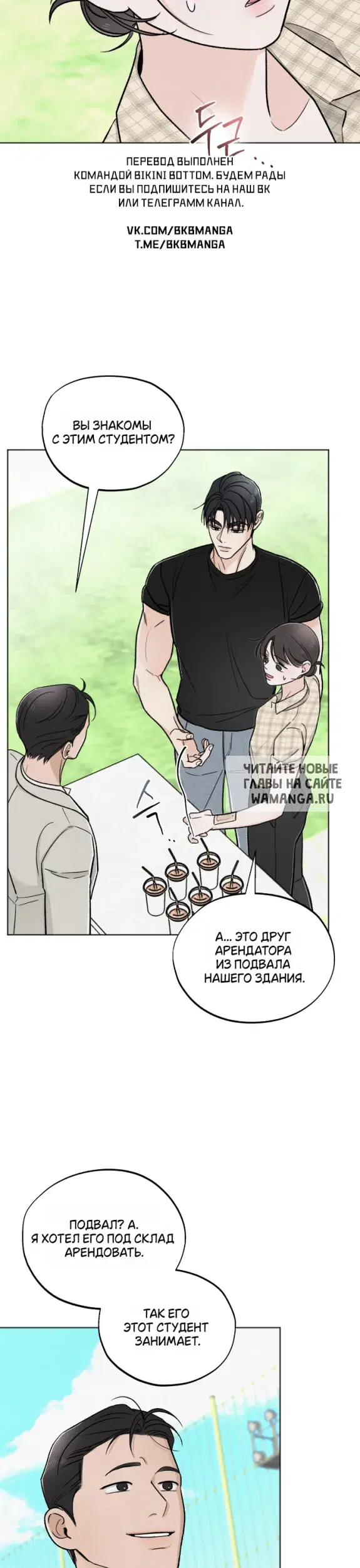 Page 23.000