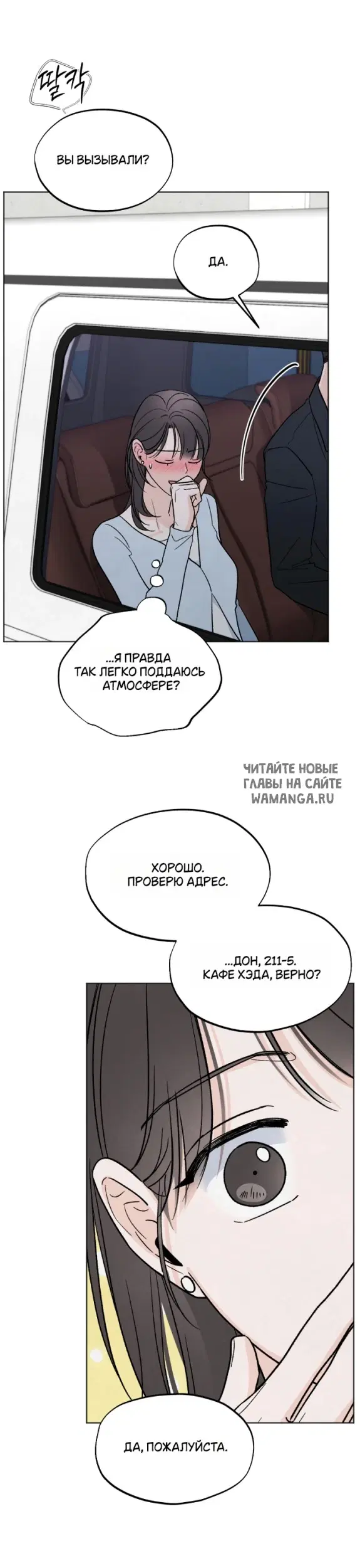 Page 30.000