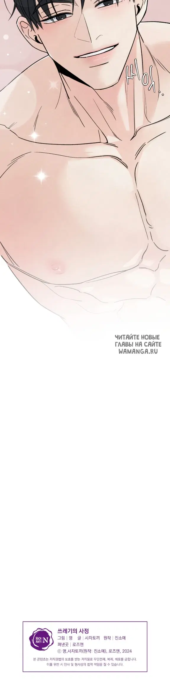Page 31.000