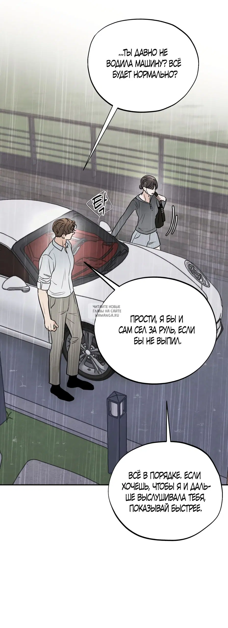 Page 31.000