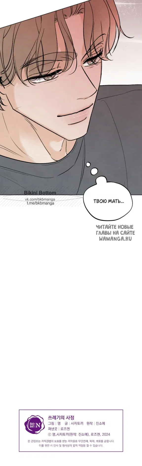 Page 32.000