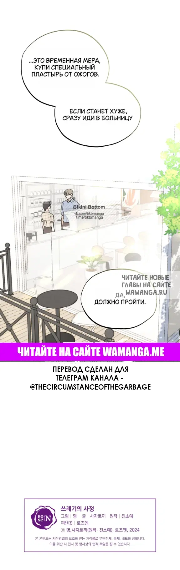 Page 32.000
