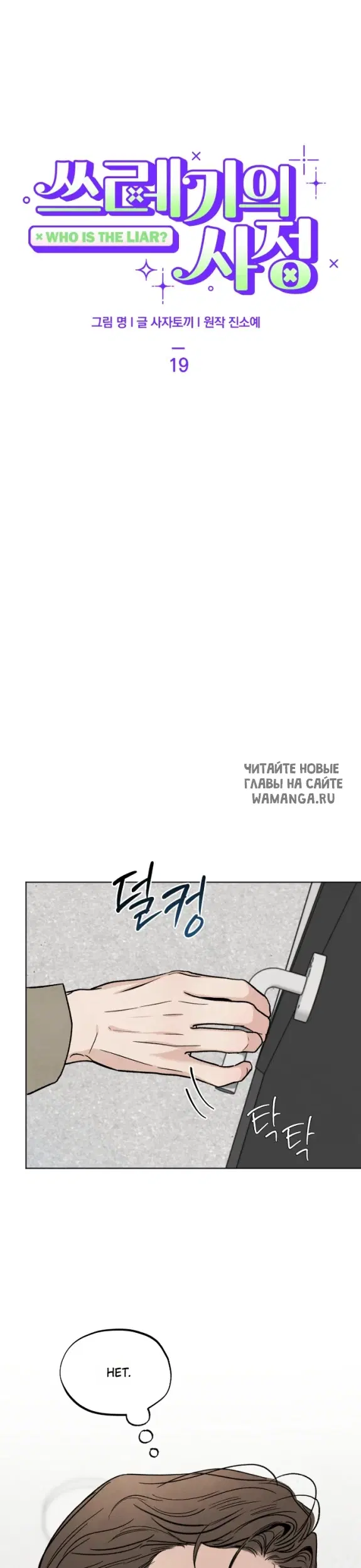 Page 33.000