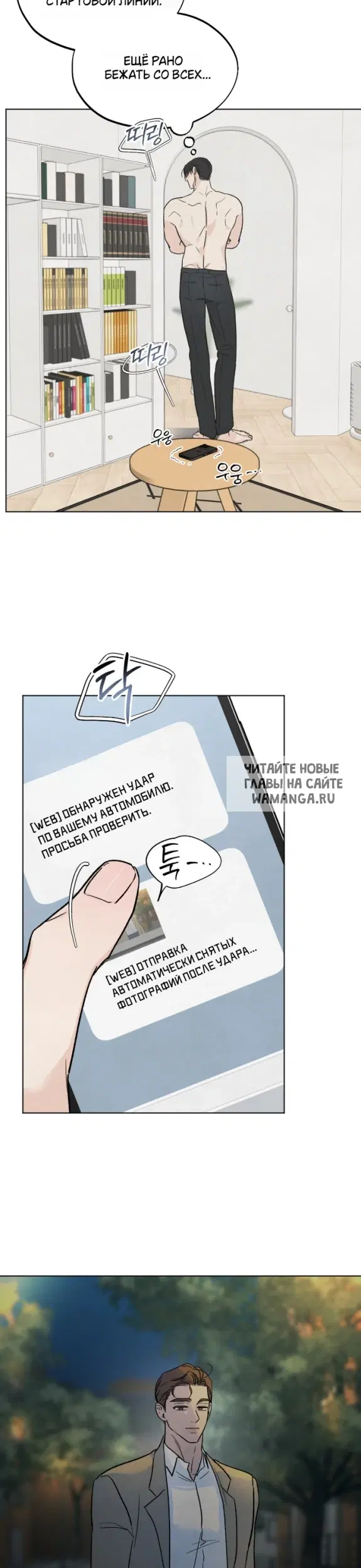 Page 33.000